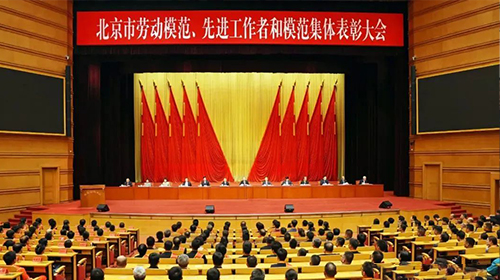弘潔藍(lán)天張國亮榮獲北京市勞動模范稱號